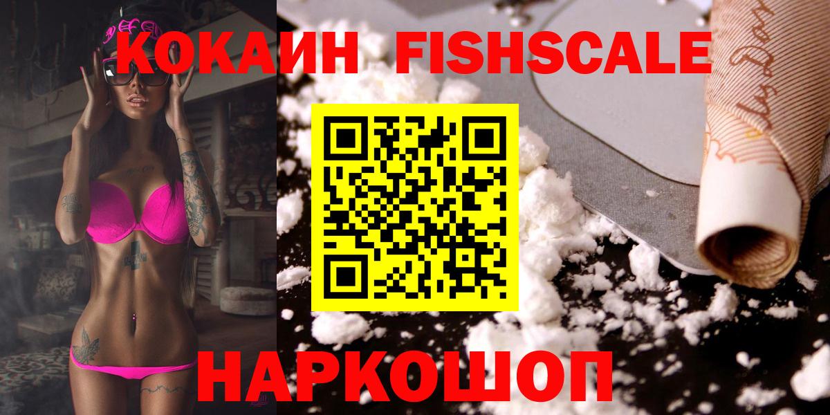Cocaine  Вход с VPN  Cocaine 97%  Нижневартовск  Cocaine 98% 