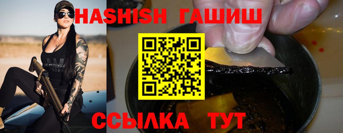 ГАШИШ hashish Нижневартовск