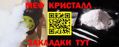 прущая мука Гусь-Хрустальный