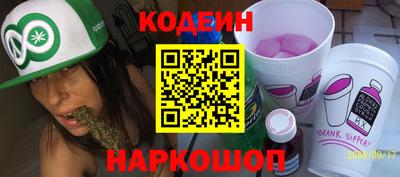 марки nbome Гусиноозёрск