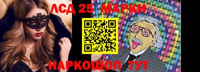 марки nbome Гусиноозёрск