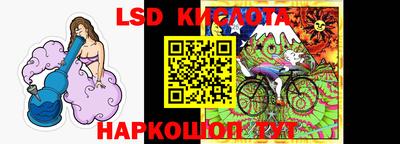 марки nbome Гусиноозёрск