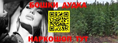 прущая мука Гусь-Хрустальный