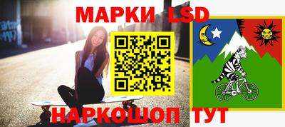 марки nbome Гусиноозёрск