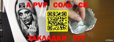 марки nbome Гусиноозёрск