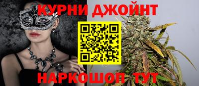 марки nbome Гусиноозёрск