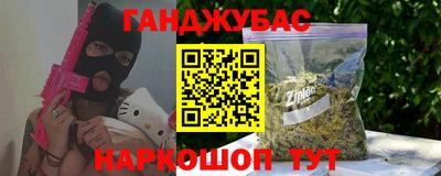 СК Гусев
