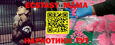 марки nbome Гусиноозёрск
