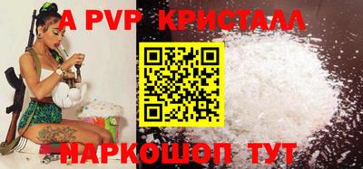 прущая мука Гусь-Хрустальный