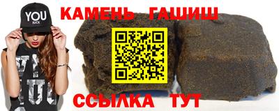 марки nbome Гусиноозёрск