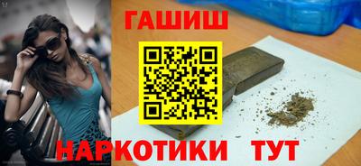 марки nbome Гусиноозёрск