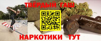марки nbome Гусиноозёрск