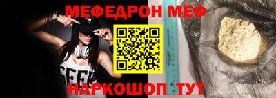 прущая мука Гусь-Хрустальный