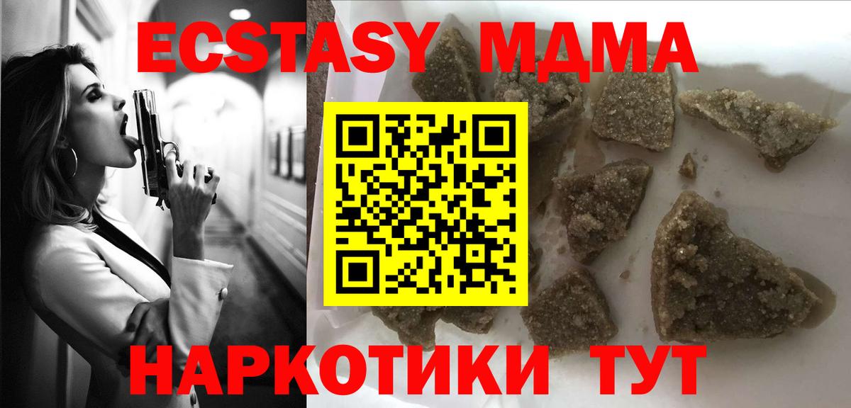 MDMA VHQ Нижневартовск