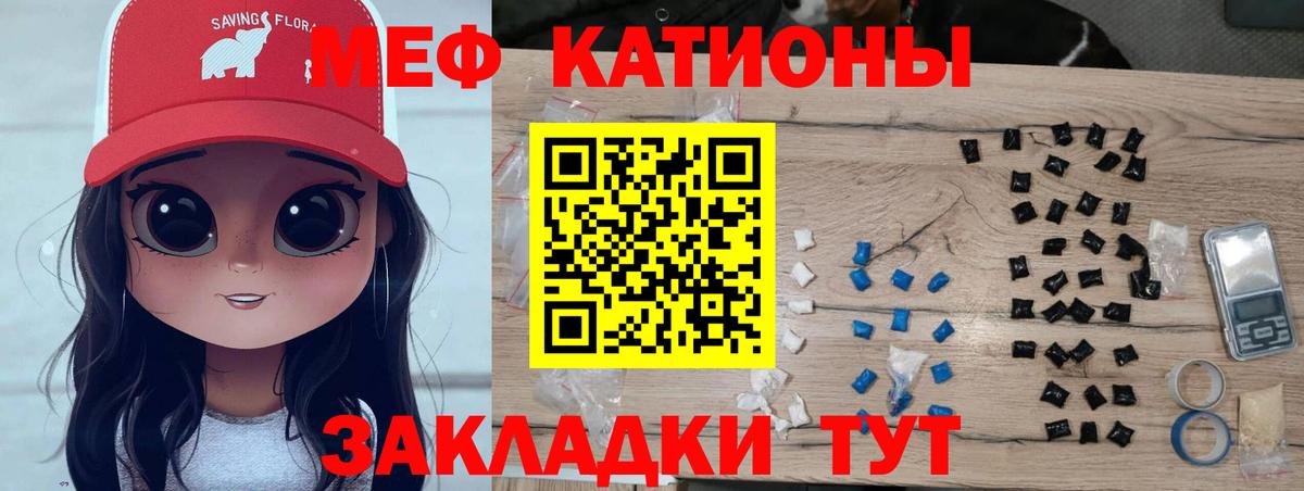МЕФ mephedrone  Вход с VPN  Нижневартовск  МЯУ-МЯУ  цены   Мефедрон mephedrone 