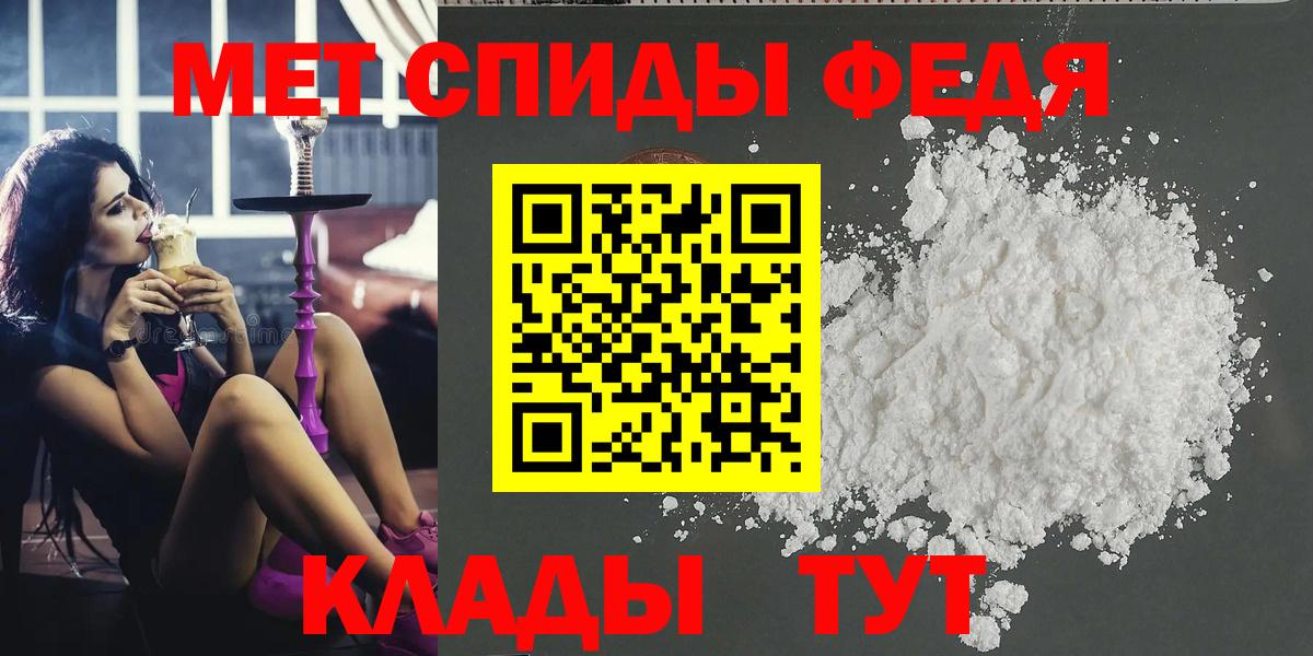 МЕТАМФЕТАМИН витя Нижневартовск