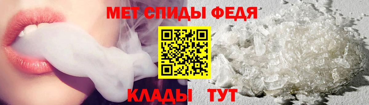 Метамфетамин Декстрометамфетамин 99.9%  Метамфетамин Декстрометамфетамин 99.9%  Нижневартовск  Вход с VPN 