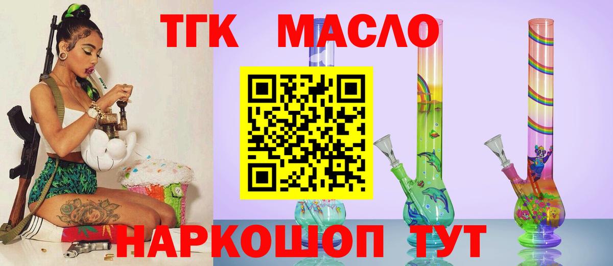 ТГК вейп с тгк  KRAKEN как зайти  ТГК вейп с тгк  Нижневартовск  Вход с VPN 