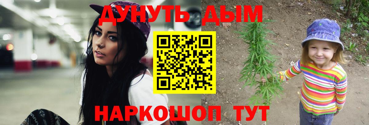 Бошки марихуана AK-47  Вход с VPN  Шишки марихуана Amnesia  Канабис ГИДРОПОН  Конопля White Widow  Нижневартовск 